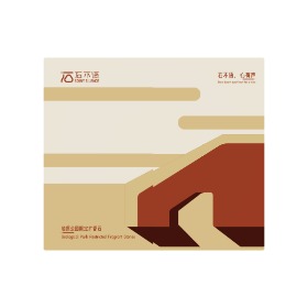 对开盒子