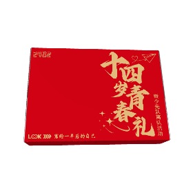 亮-5113475029515057640