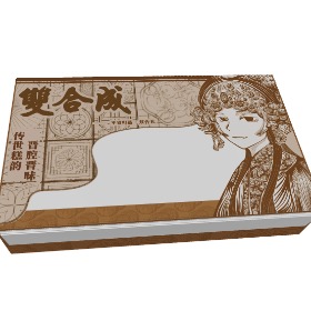 书型盒2