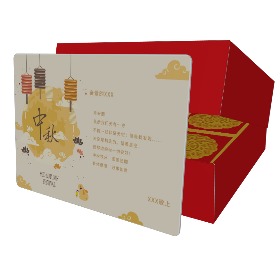月饼盒定制—矩形卡片祝福语