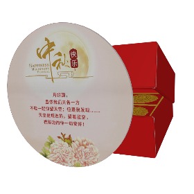 月饼盒 圆形卡片祝福语