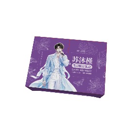 明星